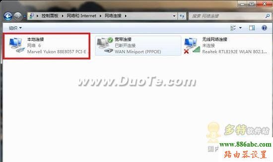192.168.0.1設(shè)置,192.168.1.1 路由器登陸,tenda無(wú)線路由器設(shè)置,我的e家路由器設(shè)置,dlink恢復(fù)出廠設(shè)置