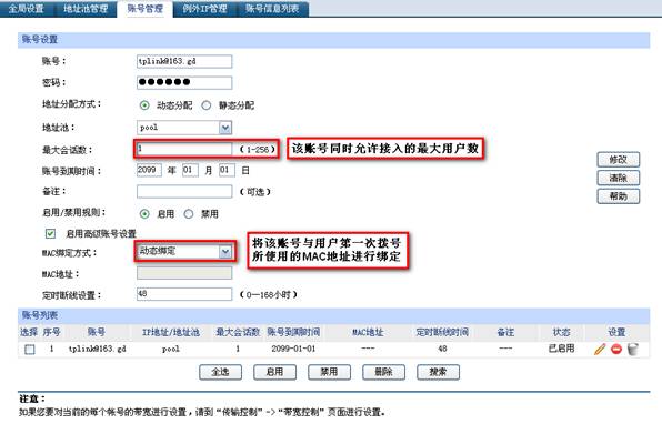 ��I(y��)·������(y��ng)��-PPPoE����(w��)�����Ì�(sh��)����վ