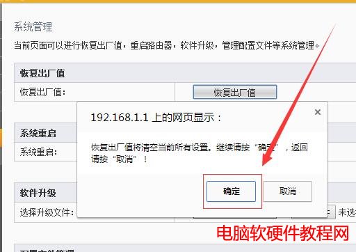 �Ӎ·�����֏�(f��)���S�O(sh��)��