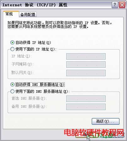 tenda路由器,tenda路由器怎么設(shè)置, 路由器設(shè)置教程,tenda