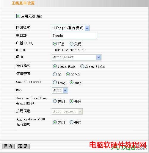 tenda路由器,tenda路由器怎么設(shè)置, 路由器設(shè)置教程,tenda