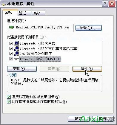 fast�o��·�����O(sh��)��,�o��·����,Ѹ�ݟo��·������ô�O(sh��)��,fast�o��·������ô�O(sh��)��,fast�o��·�����O(sh��)�ý̳�