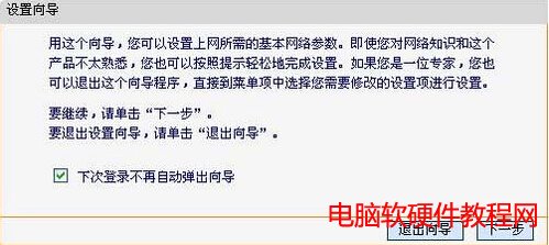 fast�o��·�����O(sh��)��,�o��·����,Ѹ�ݟo��·������ô�O(sh��)��,fast�o��·������ô�O(sh��)��,fast�o��·�����O(sh��)�ý̳�