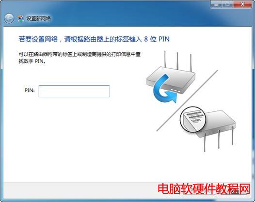 Win7�Ԏ��o(w��)��(xi��n)���ó����O(sh��)��δ���õğo(w��)��(xi��n)·�ɈD��̳̱�վ
