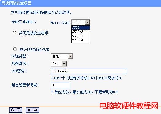 11N�o��AP Multi-SSID���͑��ð����̳̱�վ