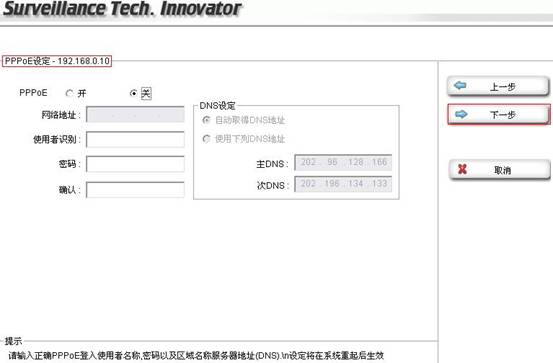 Intelligent IP Installer�����O(sh��)�ÈD��̳̱�վ