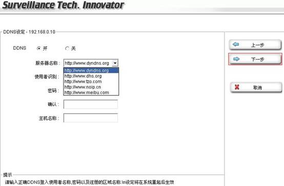 Intelligent IP Installer�����O(sh��)�ÈD��̳̱�վ