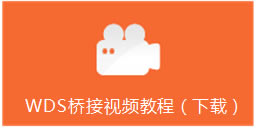 TP-LINK�o��·����WDS���ܑ�(y��ng)�÷����D��Ԕ��(x��)�̳̱�վ