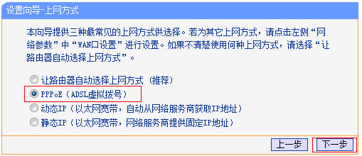 PPPoE��̖��ʽ��·��������Ԕ���D��̳̱�վ