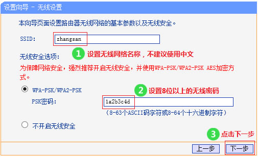 PPPoE��̖��ʽ��·��������Ԕ���D��̳̱�վ