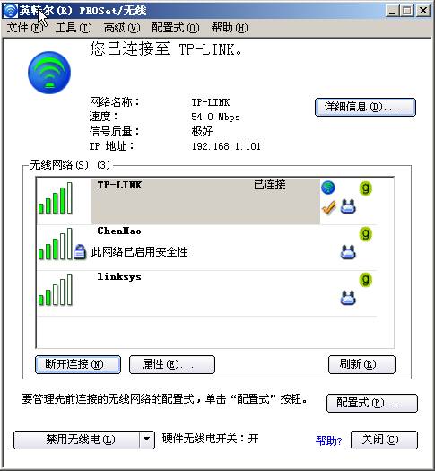 Intel�Ƅ�ƽ�_���ߵİ��b�����ÈD��Ԕ���̳̱�վ