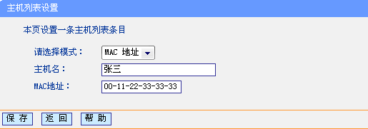 �o��·�����������á�11n�o��·�����ϾW(w��ng)���ƹ��ܑ�(y��ng)���e����վ