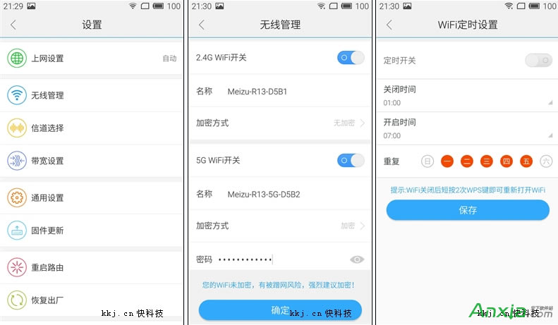 ����O(sh��)������·���� �O(sh��)������·�����D�Ľ̳�