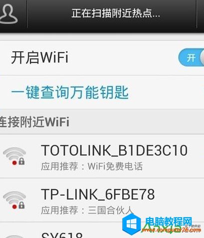wifi�f(w��n)��耳���ô�鿴�ܴa��վ