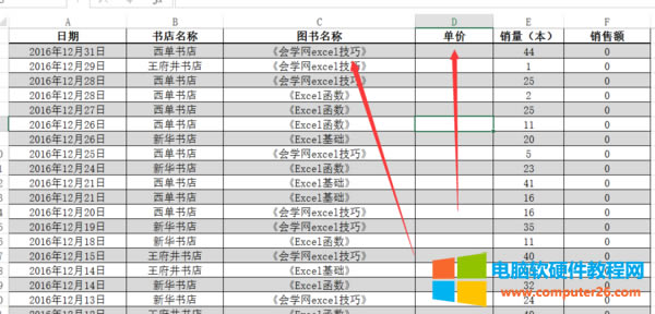 EXCEL����(sh��)vlookupʹ�÷���������