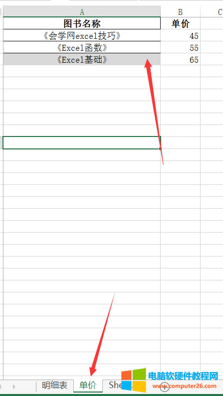 EXCEL����(sh��)vlookupʹ�÷���������