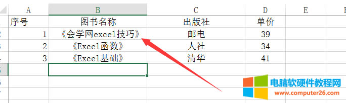 EXCEL����(sh��)vlookupʹ�÷���������