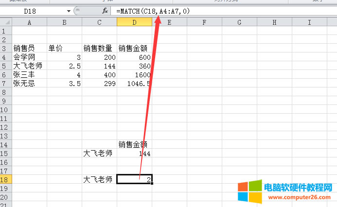 EXCEL��index+match����(sh��)������Ҕ�(sh��)��(j��)
