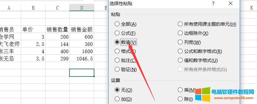 ����EXCEL�x����ճ�N�ׂ�ʾ��
