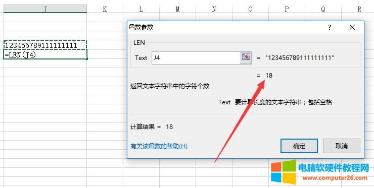 EXCEL��(sh��)��(j��)��Ч��Ҏ(gu��)�������C̖ݔ��