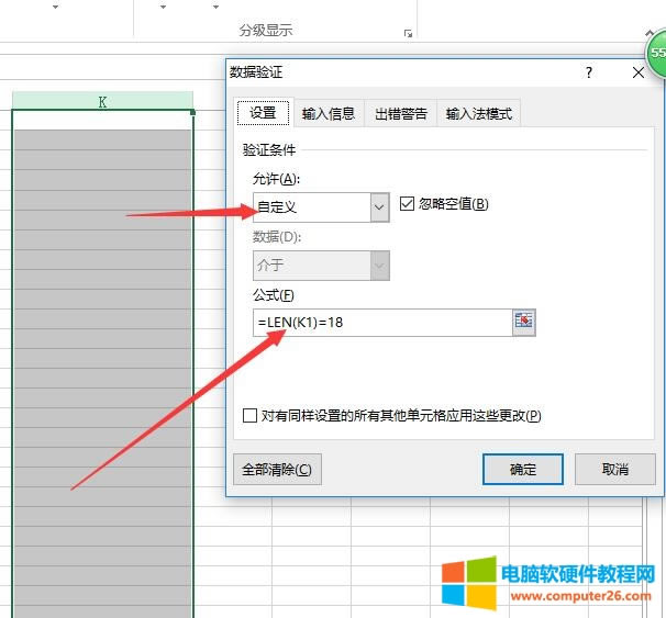 EXCEL��(sh��)��(j��)��Ч��Ҏ(gu��)�������C̖ݔ��