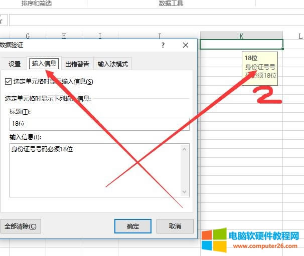EXCEL��(sh��)��(j��)��Ч��Ҏ(gu��)�������C̖ݔ��