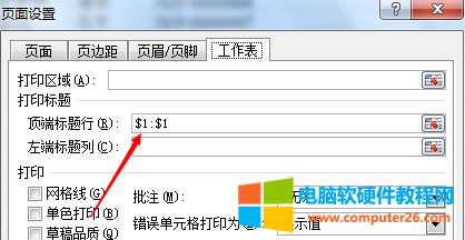 EXCEL�����ӡ�ؕ�(hu��)֪�R(sh��)�c(di��n)