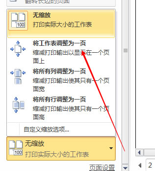 EXCEL�����ӡ�ؕ�(hu��)֪�R(sh��)�c(di��n)