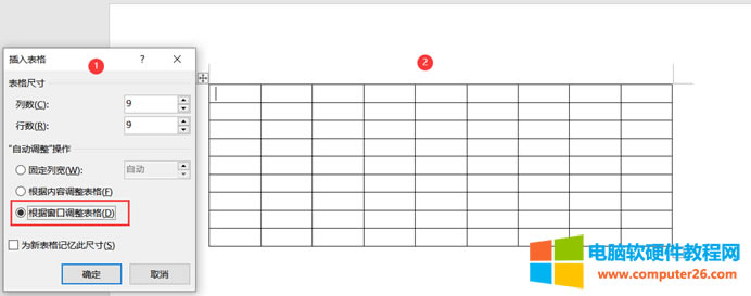 word��������Ԕ��(x��)�̳�