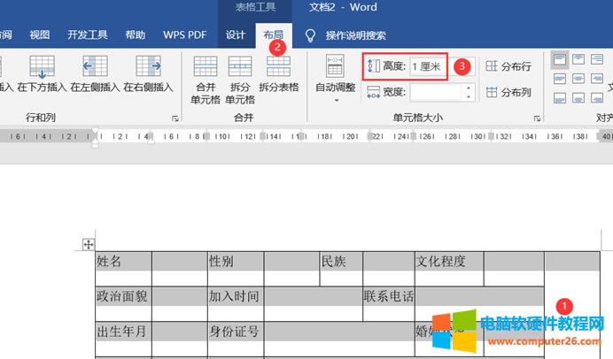 word��������Ԕ��(x��)�̳�