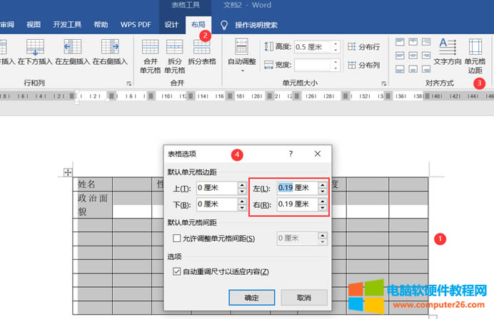 word��������Ԕ��(x��)�̳�