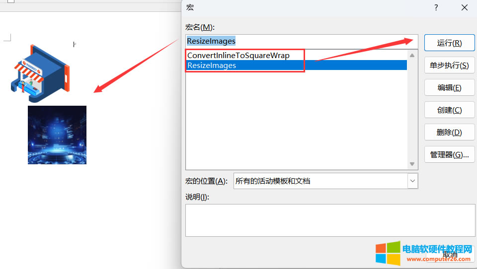 Word�������ĈDƬ�h(hu��n)�@��ʽ�c�y(t��ng)һ�ߴ��С