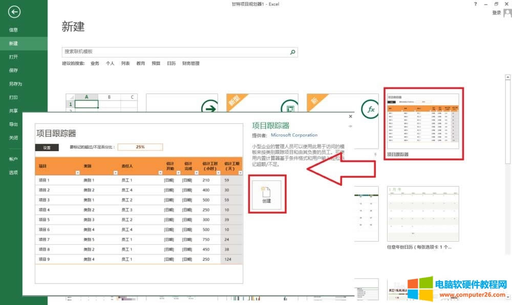 Excel������������Ŀ��ۙ����?