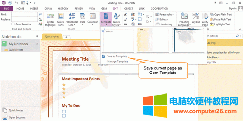��݋ OneNote ����(zh��n)������ģ��