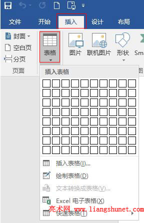 Word2016 �������ăɷN����