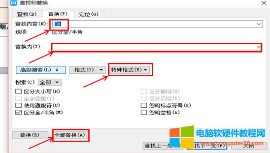 ���ӄh��WPS�����ж���Ŀհ��