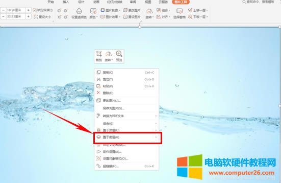 PPT����O(sh��)�ñ���