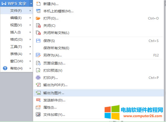 ��Ό�WPS�DƬ�c���ֵ��D(zhu��n)�Q