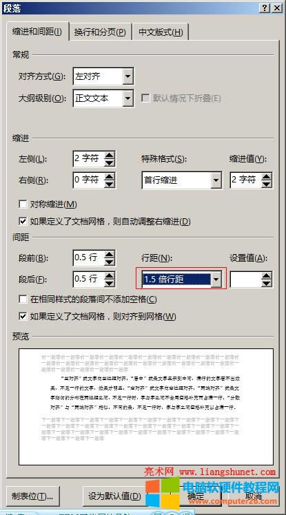 Word 2016 �α��о���2���о�����Сֵ���̶�ֵ�Ͷ౶�о�