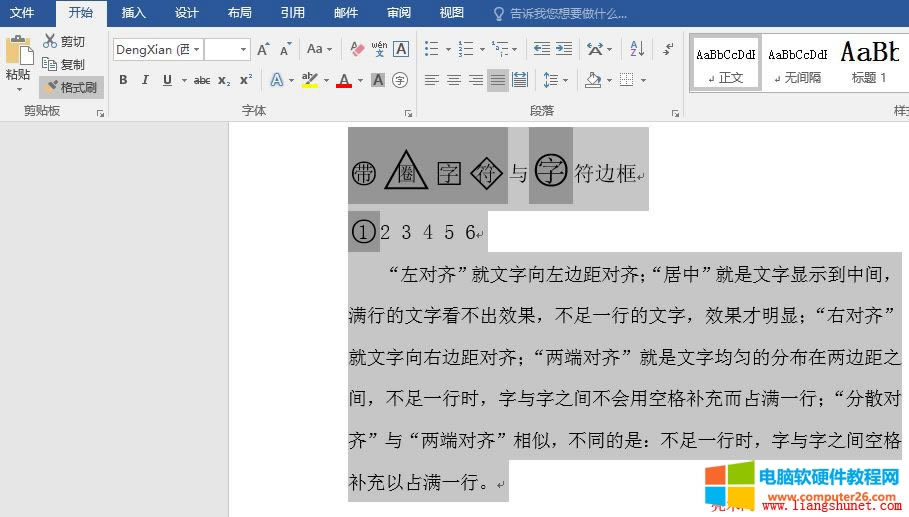 Word 2016 ��N���R��ʽ�������ҡ��ɶ��c��ɢ��