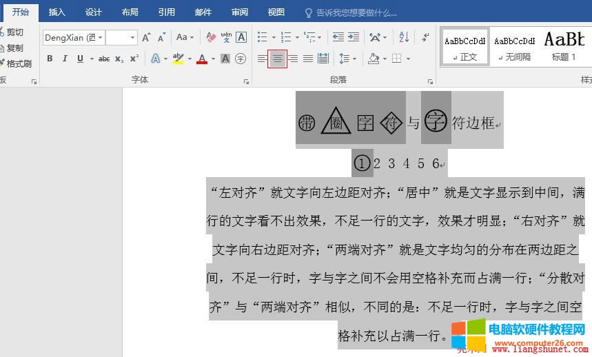 Word 2016 �O(sh��)�þ��Ќ��R