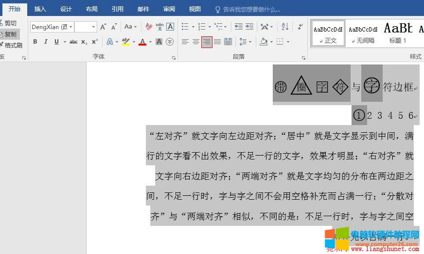 Word 2016 �ęn�����Ҍ��R