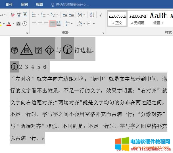 Word2016 �O(sh��)�ö���ɶˌ��R