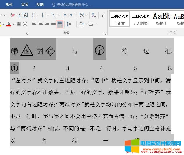 Word2016 ��ɢ���R