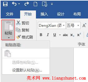 Word 2016 ճ�N�x�(xi��ng)���x����ճ�N���O(sh��)��Ĭ�J(r��n)ճ�N