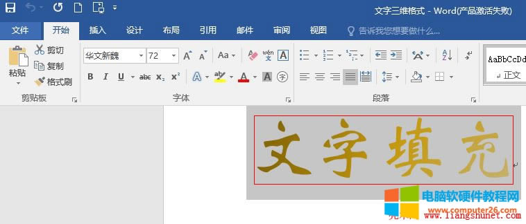 Word 2016 ճ�Nˇ�g(sh��)��Ч��