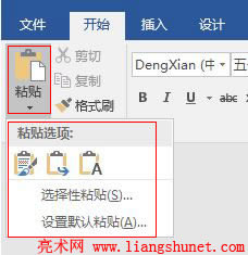 Word 2016 Ctrl + V ճ�N