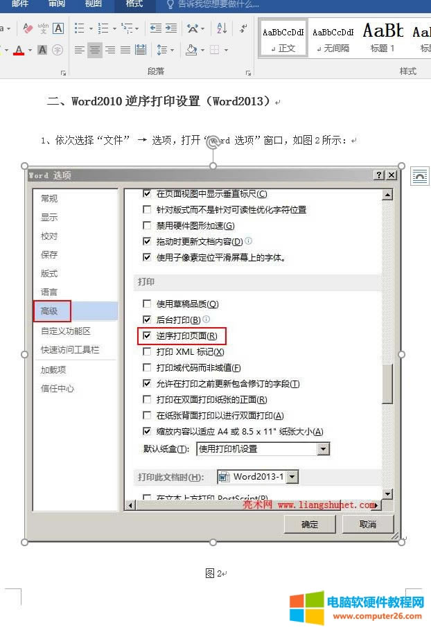 Word 2016 HTML ��ʽճ�N