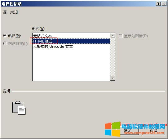 Word2016 �x����ճ�N