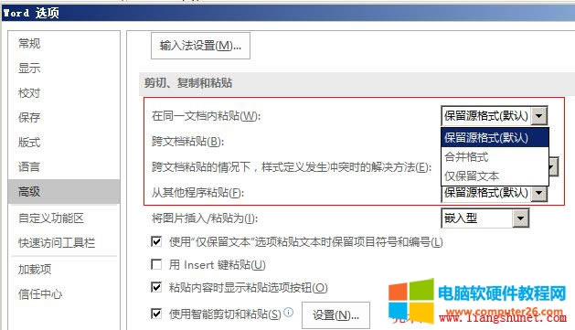 Word2016 ��ͬһ�ęn��(n��i)ճ�N�����ęnճ�N�����ęnճ�N����r������ʽ���x�l(f��)���_ͻ�r�Ľ�Q����